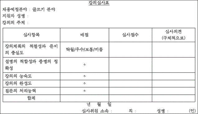 img151953165