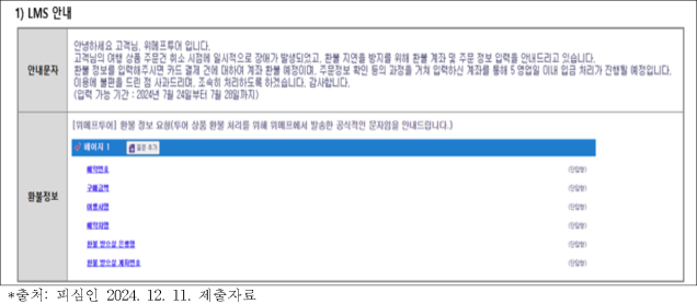 이유 6번째 이미지