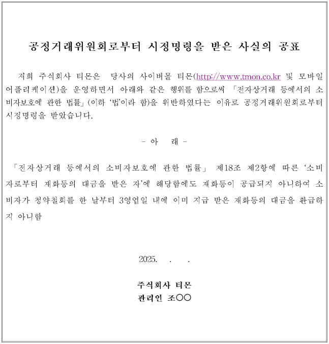 별지 1번째 이미지