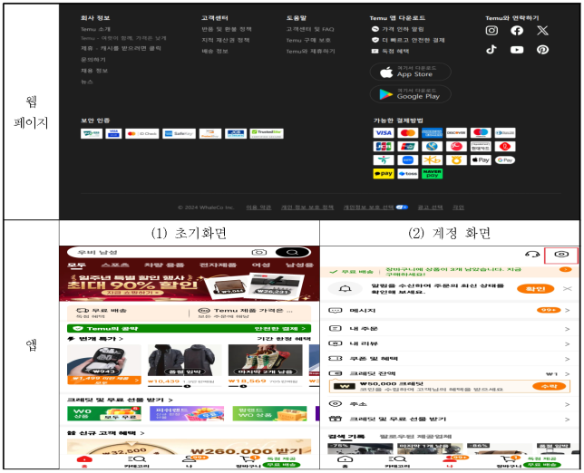 이유 6번째 이미지