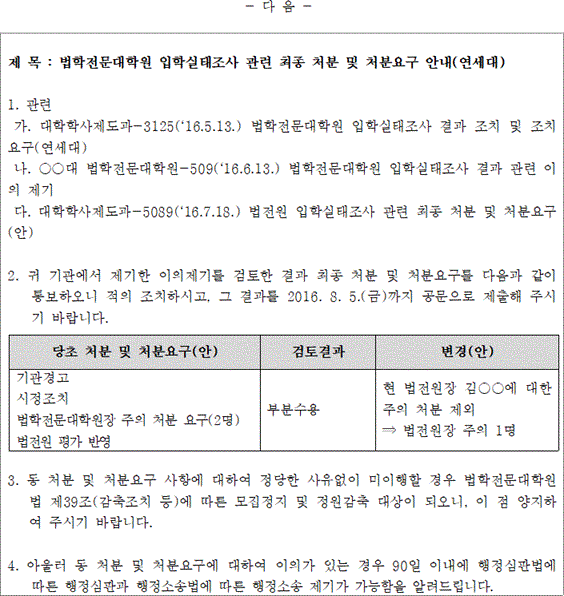 img154727693