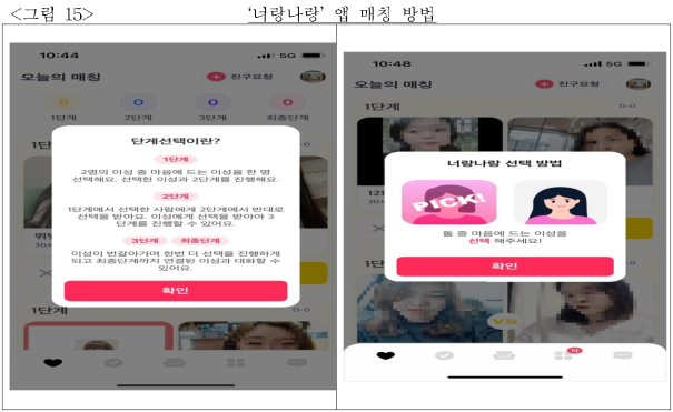 이유 19번째 이미지
