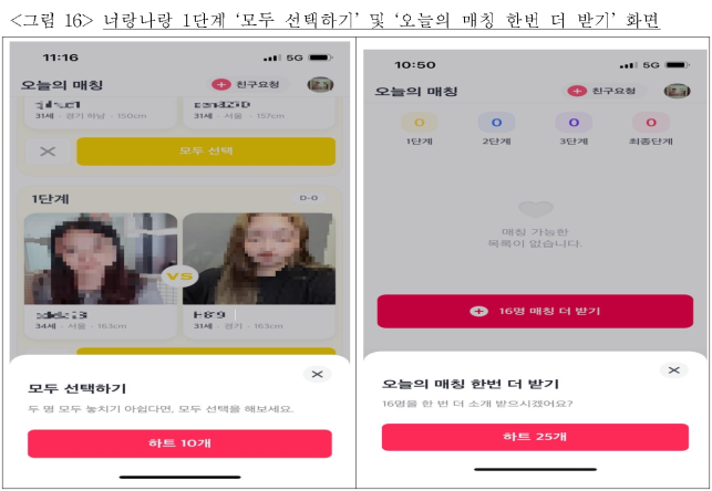 이유 20번째 이미지