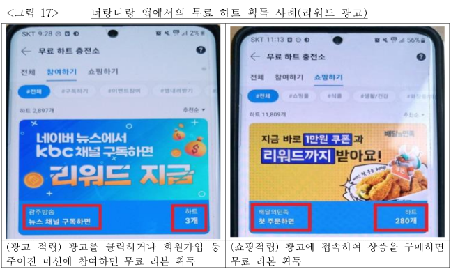 이유 23번째 이미지