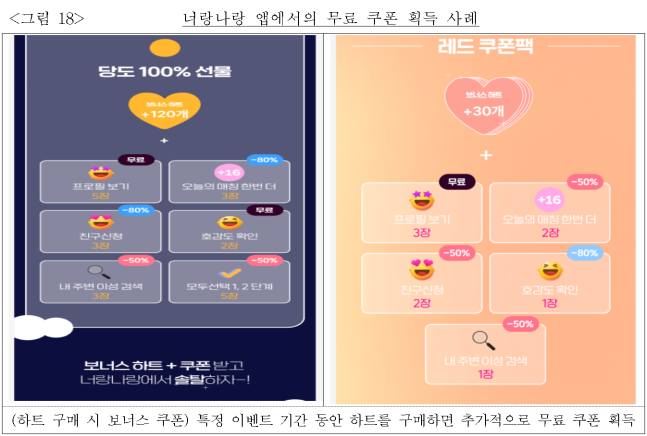 이유 24번째 이미지