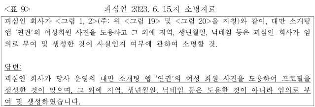 이유 29번째 이미지