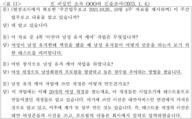 이유 33번째 이미지