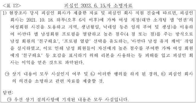 이유 34번째 이미지