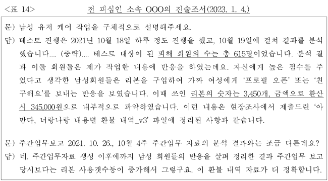 이유 36번째 이미지