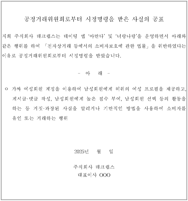 별지 1번째 이미지