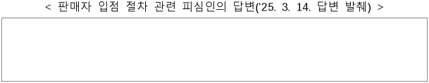 4번째 이미지