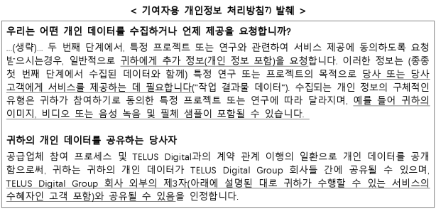 6번째 이미지