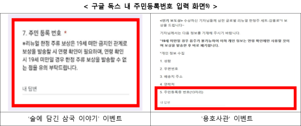 4번째 이미지