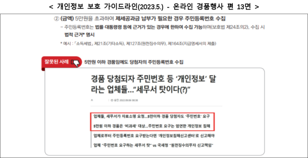 7번째 이미지
