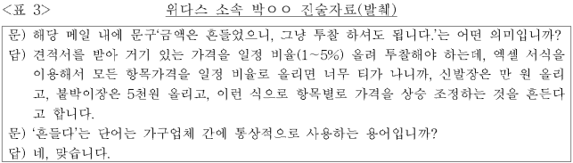 이유 5번째 이미지