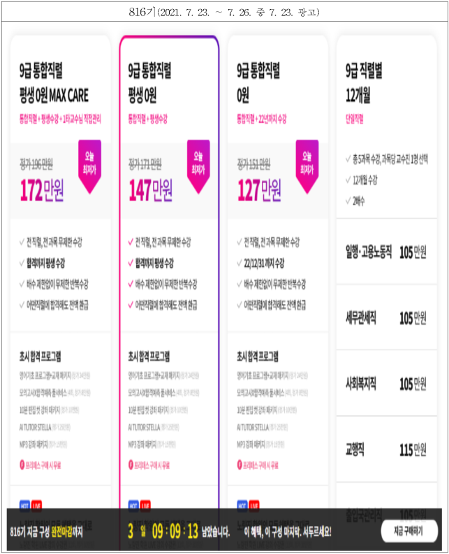 이유 11번째 이미지