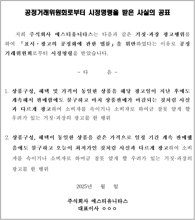 별지 1번째 이미지