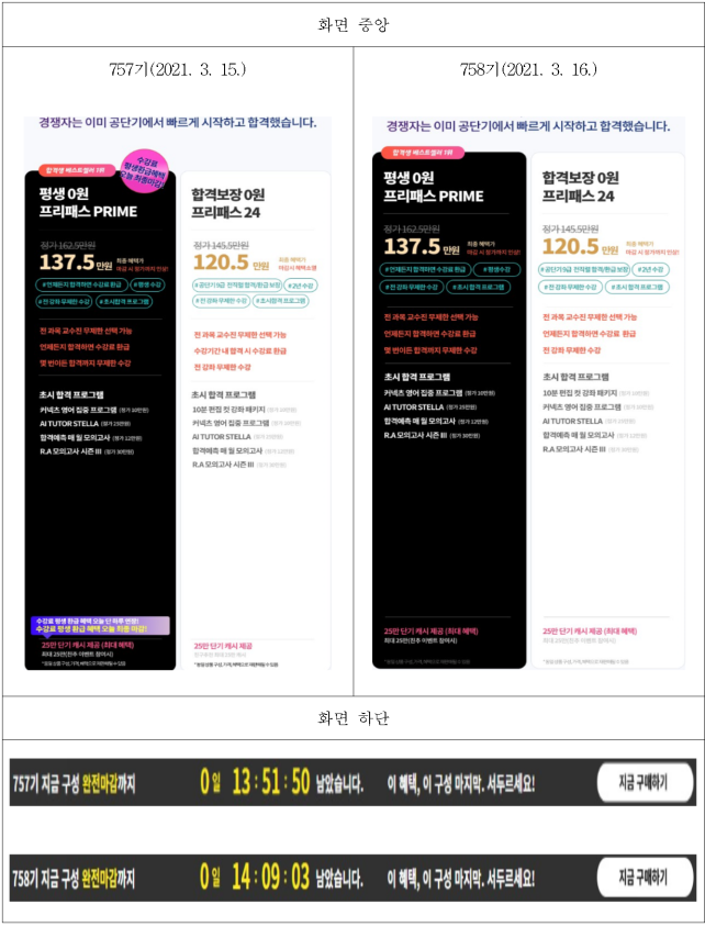 이유 8번째 이미지