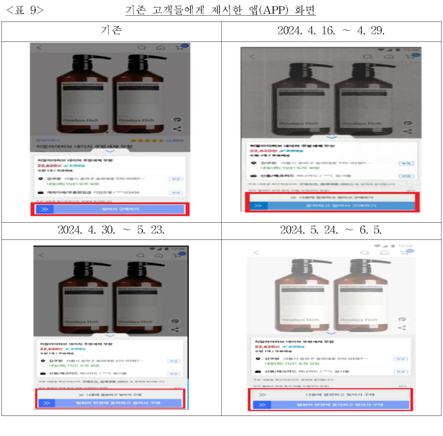 이유 9번째 이미지