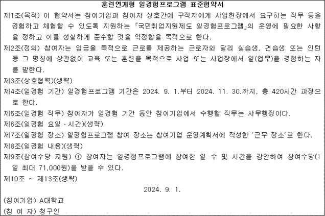 img158995623