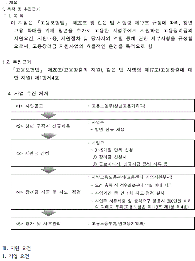 img159359083