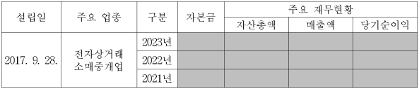 이유 1번째 이미지