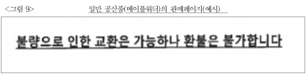 이유 9번째 이미지