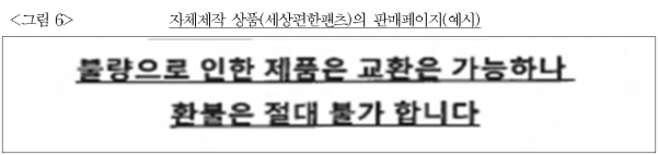 이유 6번째 이미지
