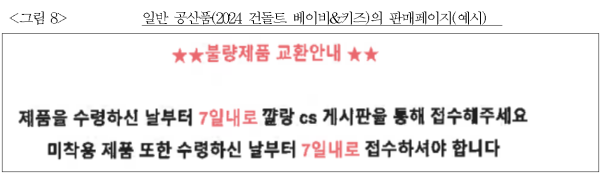 이유 8번째 이미지