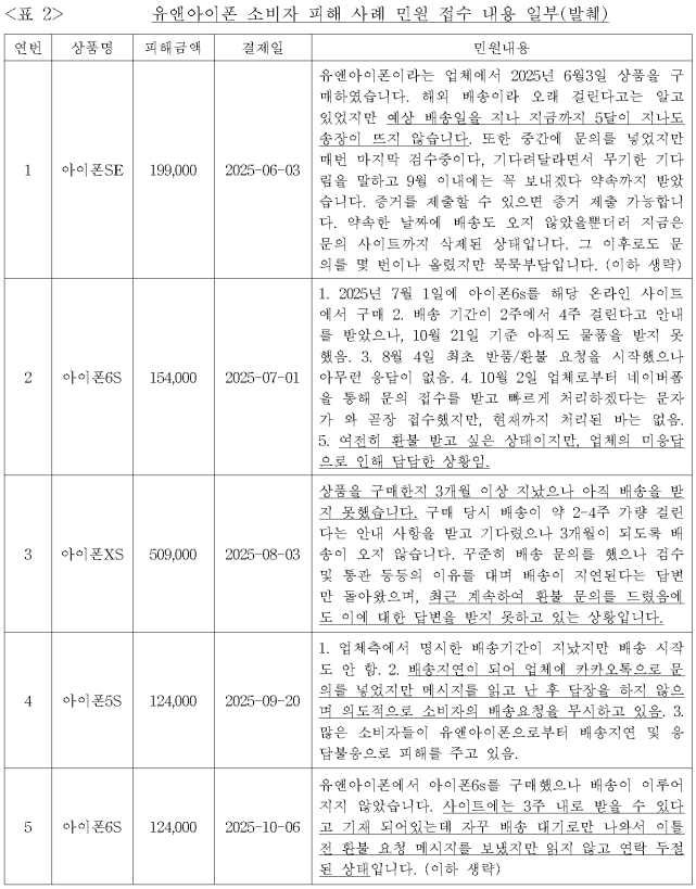 이유 8번째 이미지