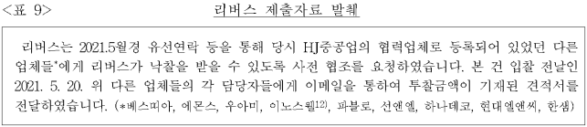 이유 10번째 이미지
