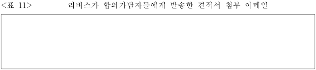이유 12번째 이미지