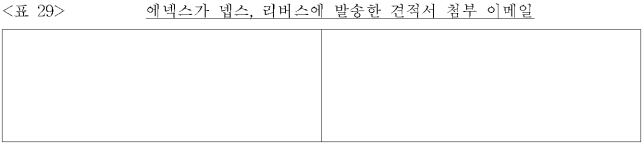 이유 30번째 이미지