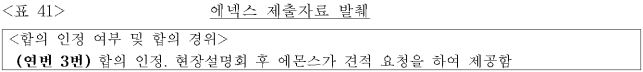 이유 42번째 이미지