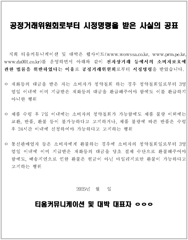 별지 2번째 이미지