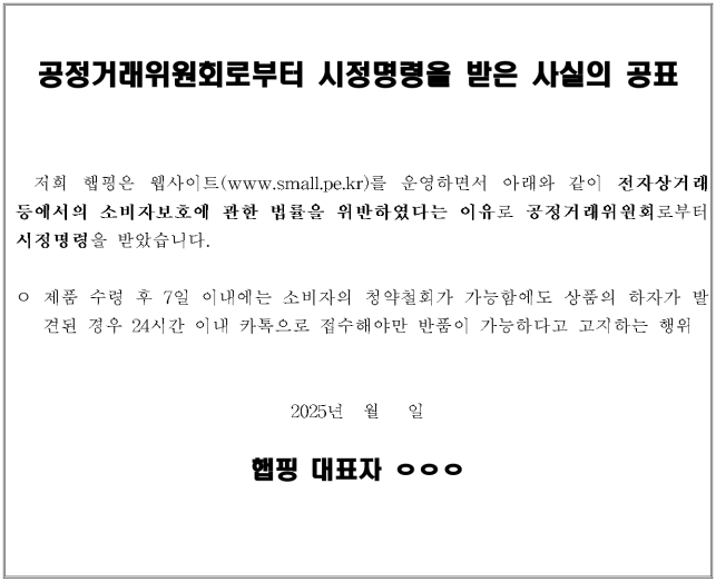 별지 3번째 이미지