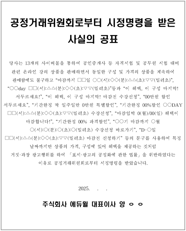 별지 1번째 이미지