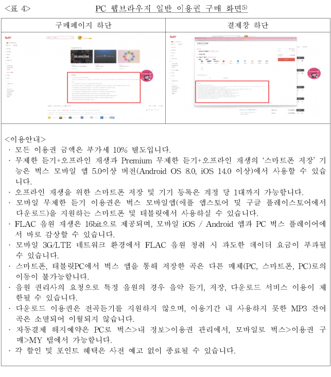 이유 4번째 이미지