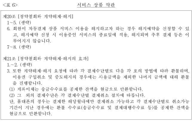 이유 6번째 이미지