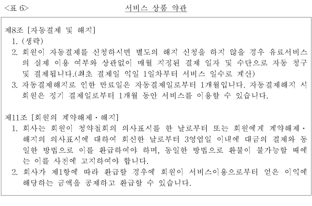 이유 6번째 이미지