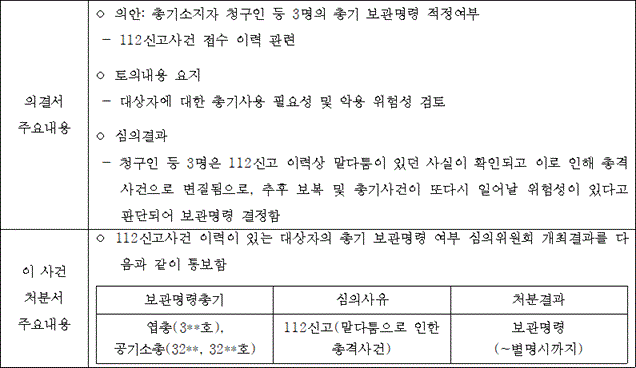 img161613747