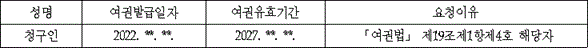 img162034465