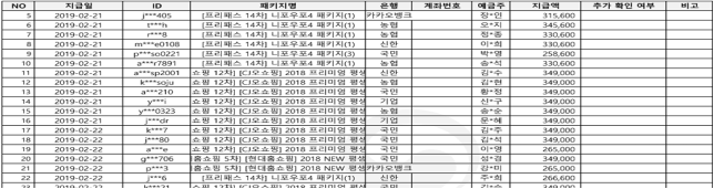 이유 13번째 이미지