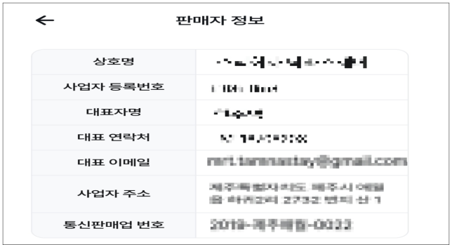 이유 10번째 이미지