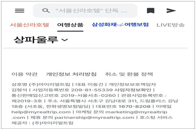 이유 3번째 이미지