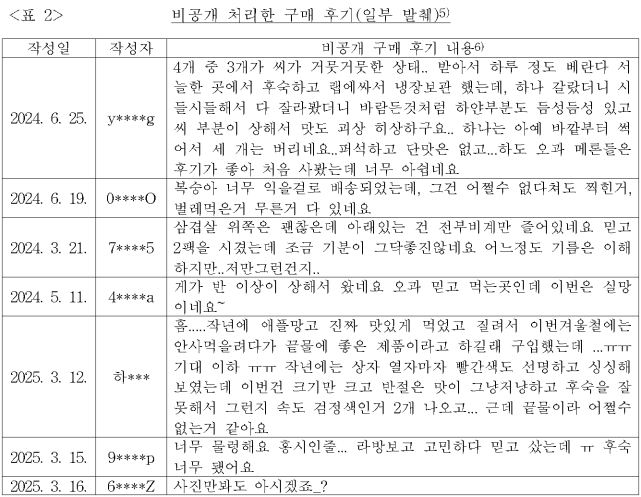 이유 2번째 이미지