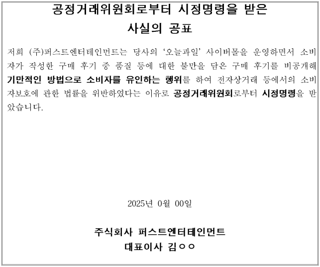 별지 1번째 이미지
