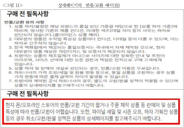 이유 27번째 이미지