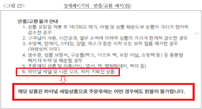 이유 29번째 이미지