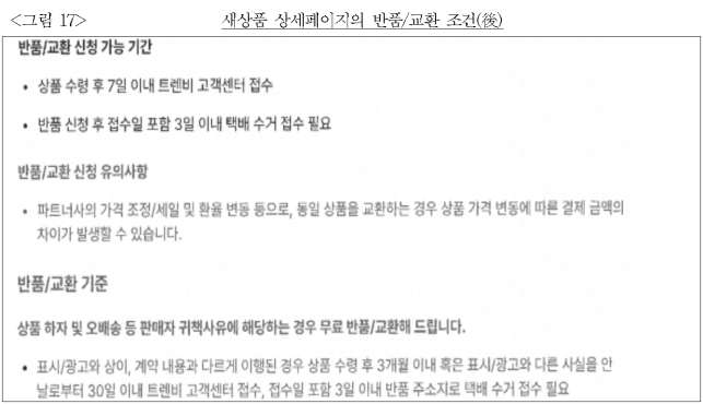 이유 38번째 이미지